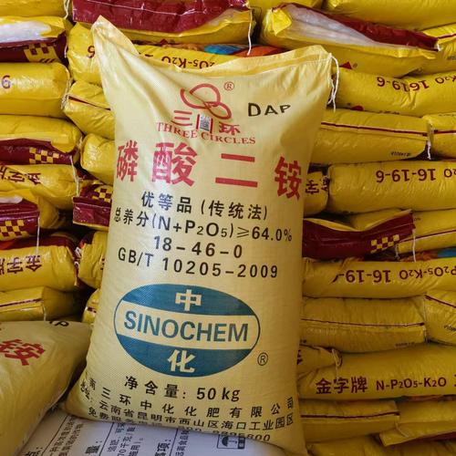 厂家现货磷酸二铵 农业用氮磷复合肥/化肥晶体二铵全水溶 含量64%