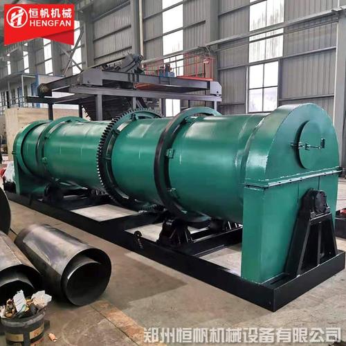 5&times;6有机肥三合一复混肥造粒机 新型有机肥专用造粒机厂家现货 恒帆