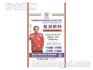 新世纪48%复混肥料 河北新世纪肥业的高效营养方案，助力现代农业增产增收