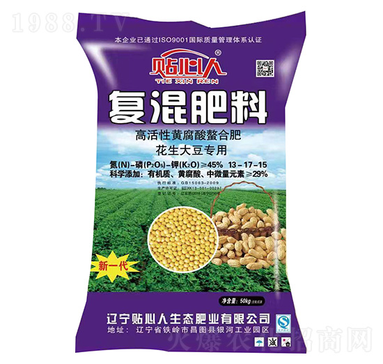 花生大豆专用复混肥料13-17-15 科学配比助力油料作物高产